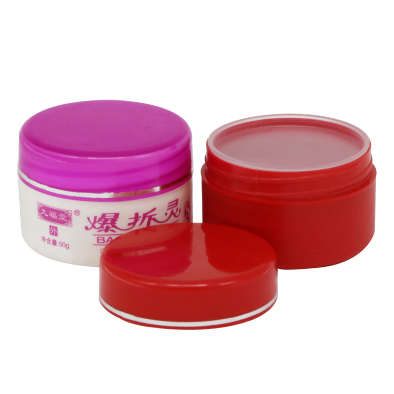 Free sample for Aluminum Wine Bottle -
 50g economic plastic skin care cream jar  – E-better